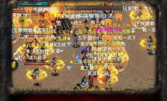 最新的新开热血传奇私服发布网有哪些特色和玩法？
