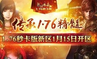 新手礼包_1