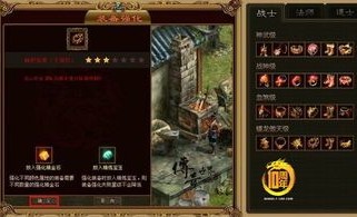 新开1.76复古传奇发布网_快速了解传奇游戏任务攻略(1