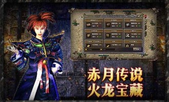 一位对将神传奇私服充斥着热爱与希望的女玩家