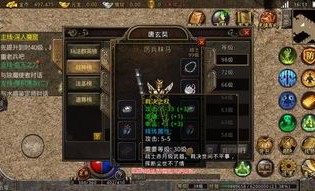 新开合击sf发布_防御策略让你轻松应对挑战！(新开合击sf_新手任务，轻松升级，开启传奇之旅！)