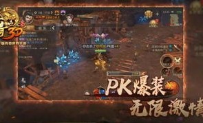 热血传奇合击私服的玩家(微光)的自述！传奇故事会.
