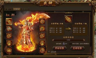 最火的传奇私服装备要怎么增加？选择办法装备