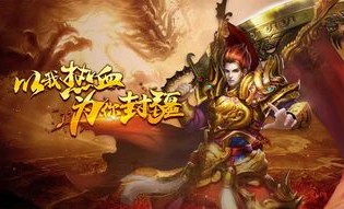 传奇私服特戒砸元素等级的秘籍是什么？