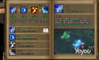 推荐传奇私服怀旧服巩固的四把新脸孔黄金武器