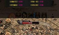 探寻虞美人传奇私服_独一无二的游戏乐园？