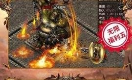 其他传奇私服：的解析介绍以及游戏特征玩法步骤细节详细解析