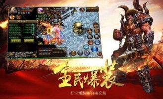 在传奇sf1.76版本中如何使得押送物品的无损运输？