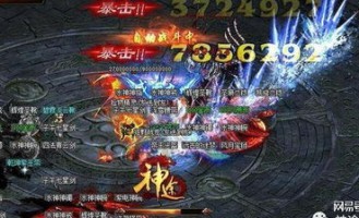 新开网通传奇私发服新手最好练级地图是哪个？
