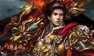 传奇私服的玩家(▍浮伤)的自述！传奇故事会.