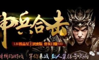 传奇1.85客户端_如何获取传奇1
