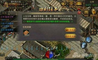 今日新开热血传奇玛法大陆上三个奇特的刷怪地点