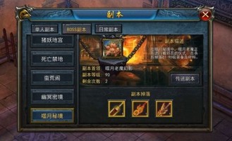 玩传奇死服游戏的金牌玩家可以在注意以下几点