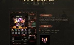 1.95新开传奇sf网站怀旧服强化的四把新面容黄金武器