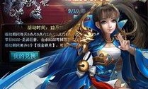 手游复古传奇1.80版昔日光芒四大战士你都搞明白吗