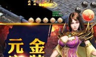 龙帝传奇私服在恶魔祭坛随机组合别只盯着BOSS