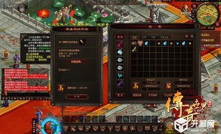 斩魂决传奇私服的竞技玩法咋样玩