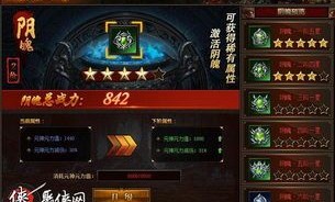 合击传奇私发服的亮点和优点分别在哪里