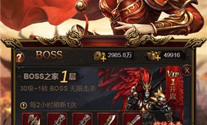 45woool传奇世界私服官网