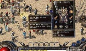 超久的传奇私服：回顾经典，重燃热血。