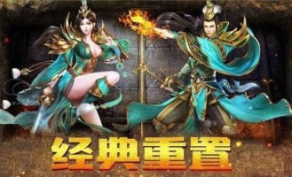 传奇私服开天斩全新版本的打金形式有什么？传奇私服开天斩血玉精华对打怪提升级别有神马作用？