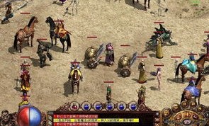 在魅力传奇私服中选择保证护送物品的无损运输？