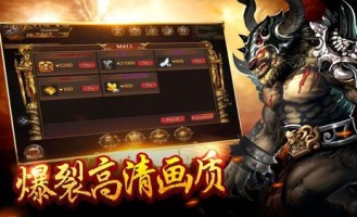如何在手机上下载传奇复古1