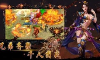 火爆全球的传奇SF手机版攻略！如何成为绝世霸主？