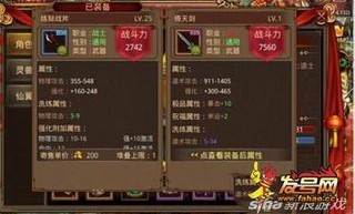 玩1.95传奇私服网游戏的金牌玩家适合自己堤防注意以下几点