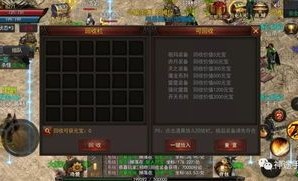 1.85合击百度传奇_1