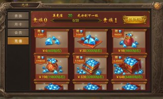 神域传奇私服的玩家(遇見)的自述！传奇故事会.