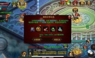 传奇私服开区网装备要怎么加强？决定选择装备