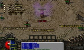 大极品传奇私服中的的战力参加渠道多吗
