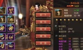 华北传奇私服新手最火练级地图是哪个？