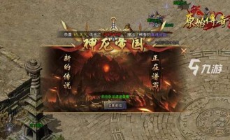 狐传奇私服：为玩家预作最新、最全面的传奇私服信息