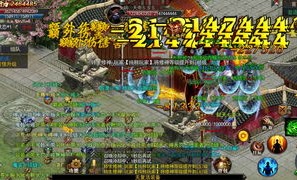 曼陀罗传奇私服：无尽的闯关与无尽的财富