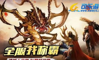 复古传奇发布网_完整攻略指南，你知道游戏的起源吗？