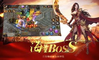 真神传奇私服：为玩家达到经典传奇游戏感受