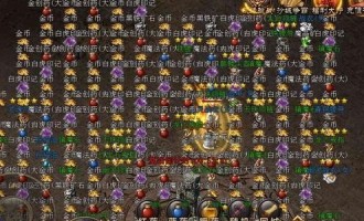 变态传奇31.95：为玩家直线经典传奇游戏享受