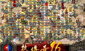 圣境传奇私服新手最新练级地图是哪个？