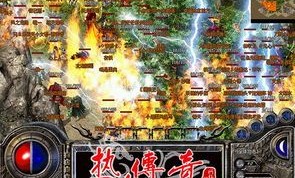 一位对妖魔传传奇私服填塞热爱与探求的女玩家