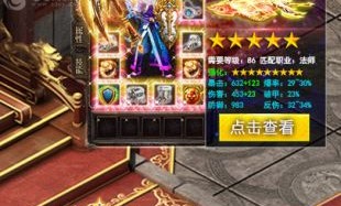玩新开传奇sfip游戏的金牌玩家适应预防以下几点