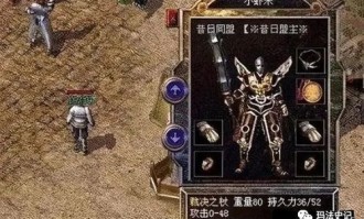 宣武传奇私服：一个研发的游戏享受