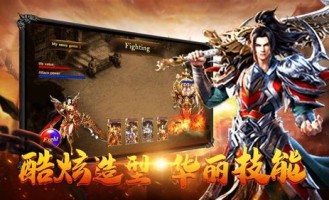 传奇世界私服+今天新开：回顾经典，重燃热血。