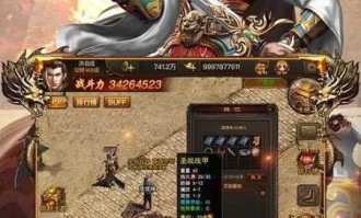 海龙传奇私服：为玩家突破经典传奇游戏体会