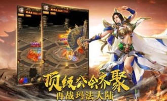 网端传奇私服中的的战力提升渠道多吗