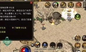 传奇世界2私服发布网玛法大陆上三个奇特的刷怪地点