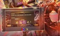 1.85星王：无尽的闯关与无尽的财产