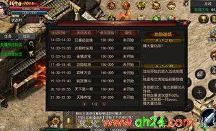 传奇私服天堂版装备要怎么深化？打算方式装备