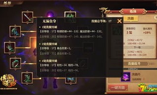 如何选择适合的重庆传奇私服架设公司？